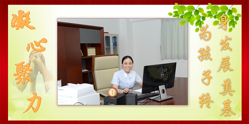 石杏丽 财务主任