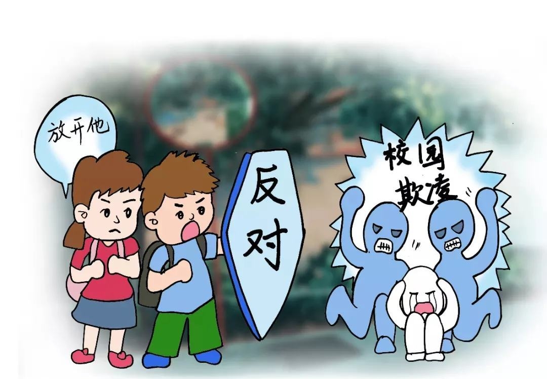 法治护航，守护成长——海口寰岛中学2023–2024学年度第二学期校园防欺凌讲座