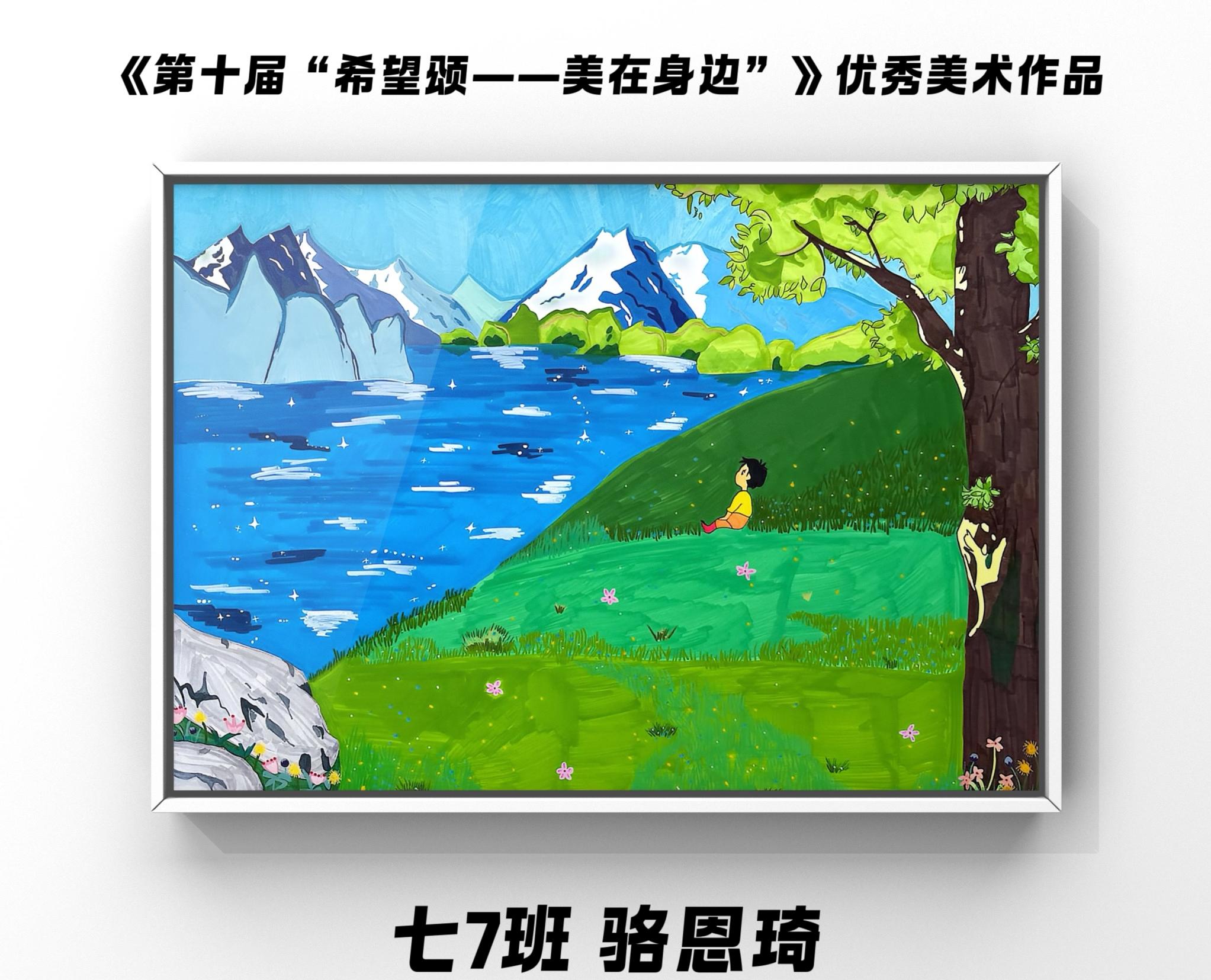 2026年05月06日第四期“希望颂”大展（二）