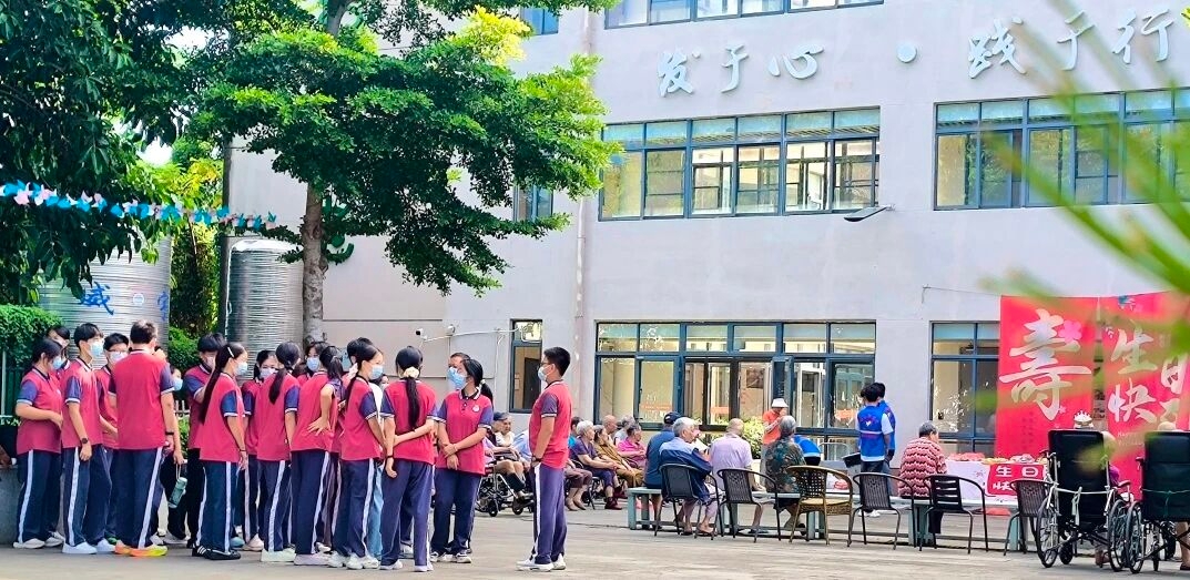 【136 领航育人·德育育心行动】党建引领暖夕阳 童心敬老传美德|海口寰岛中学普亲养老院志愿服务活动